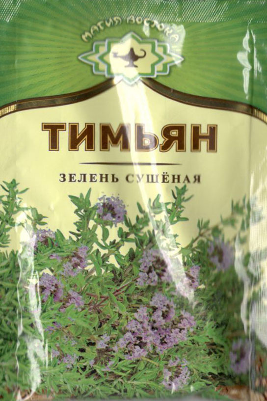 тимьян зелень сушеная Екатеринбург