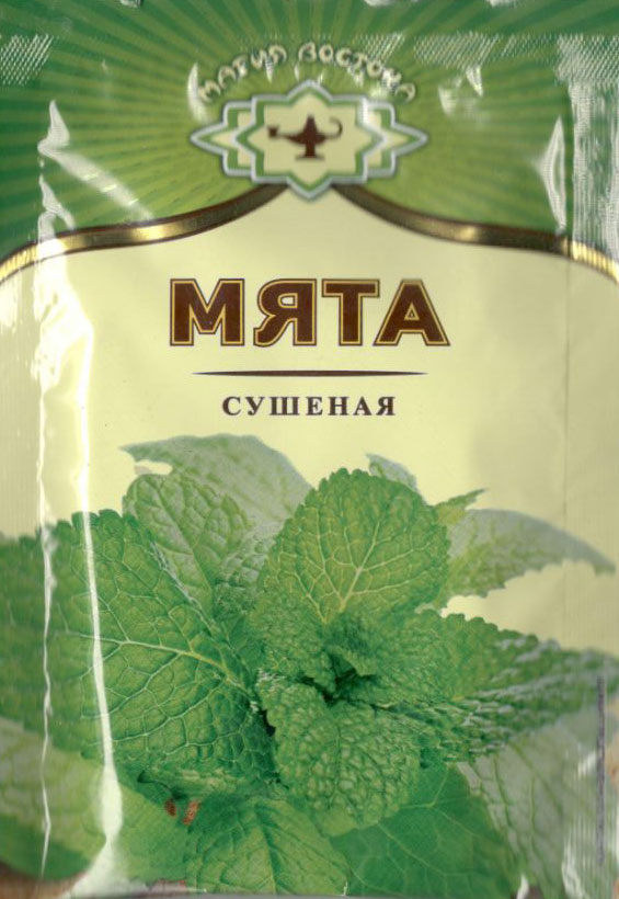 мята сушеная Екатеринбург