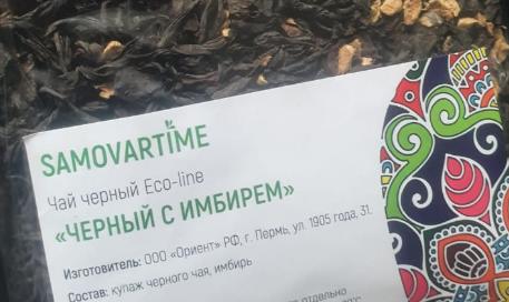 с имбирем (samovartime) / чай eco line Екатеринбург
